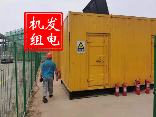 昆都仑出租发电机常规保养内容