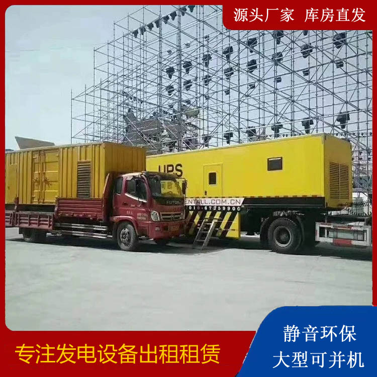 昆都仑有哪些常见的发电机组输出电压类型？